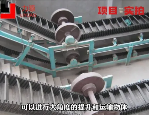 Belt conveyor （B650）--Material transportation-- Liyuan Heavy Industry--customized