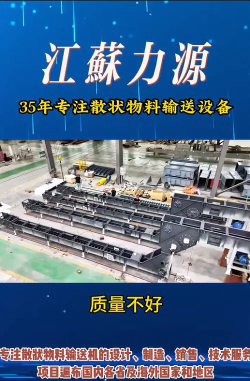 Belt conveyor （B1500）--Material transportation-- Liyuan Heavy Industry--customized