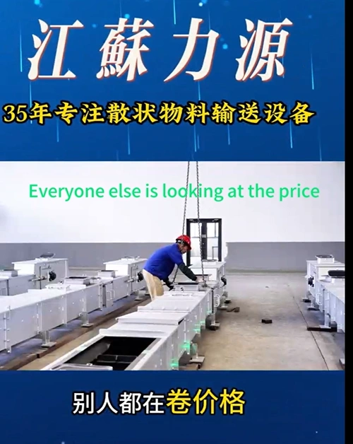 Belt conveyor （B2000）--Material transportation-- Liyuan Heavy Industry--customized